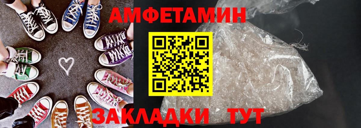 Амфетамин 98% Тихвин