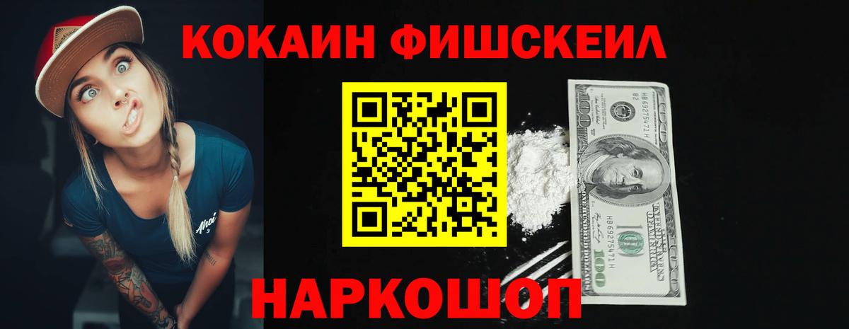 Cocaine 98% Тихвин