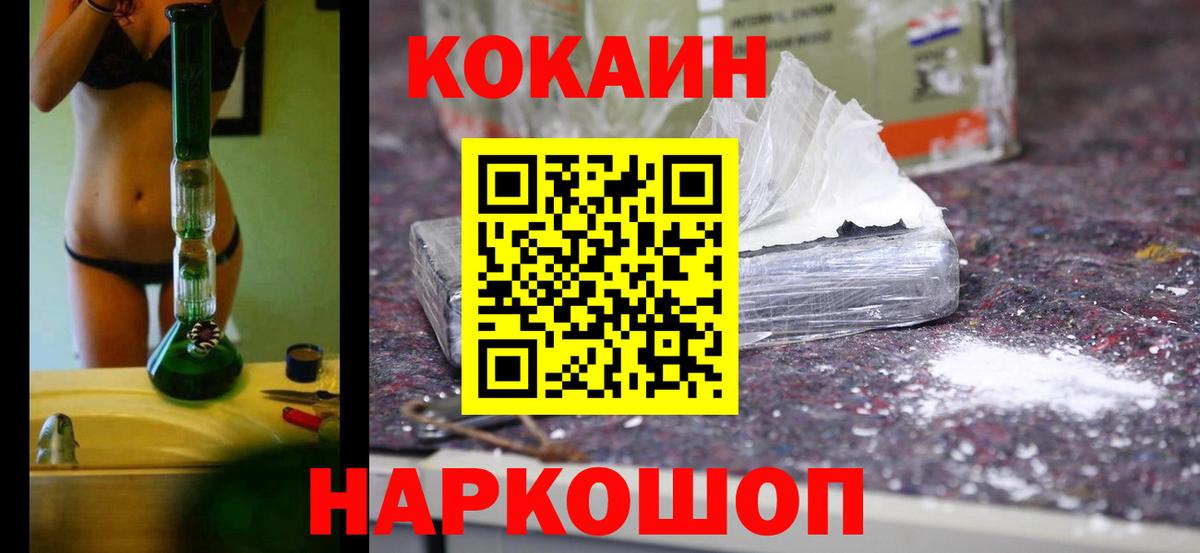 наркота  КОКАИН Columbia  Вход с VPN  КОКАИН Перу  Тихвин 