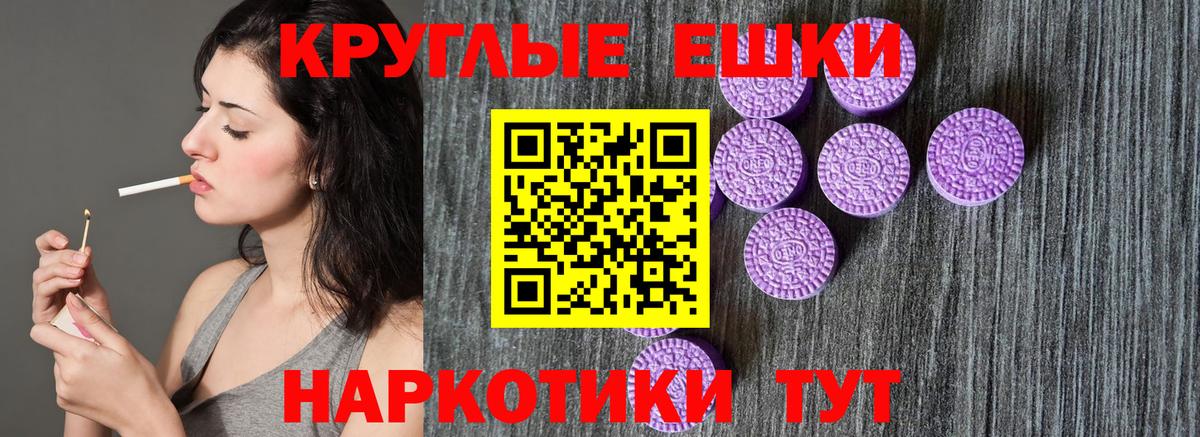 Ecstasy TESLA  цена наркотик  OMG   Вход с VPN  Тихвин 