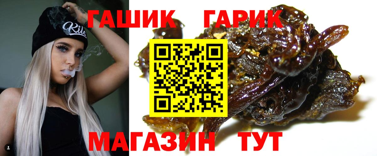 Тихвин  Гашиш  Вход с VPN  Гашиш AMNESIA HAZE  ГАШ hashish 