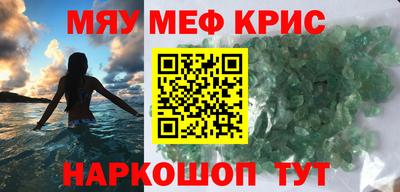 кокаин перу Будённовск