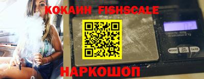 кокаин VHQ Бузулук