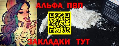 кокаин перу Будённовск