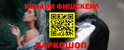 кокаин перу Будённовск
