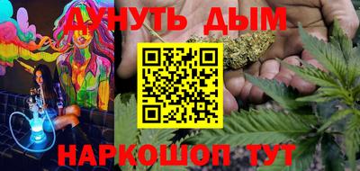 кокаин VHQ Бузулук