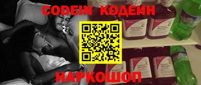 кокаин перу Будённовск