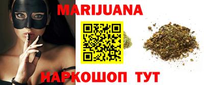 кокаин перу Будённовск