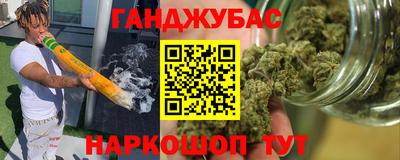 кокаин перу Будённовск