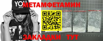 кокаин VHQ Бузулук