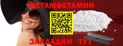 кокаин VHQ Бузулук
