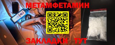 кокаин VHQ Бузулук