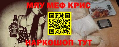 кокаин VHQ Бузулук