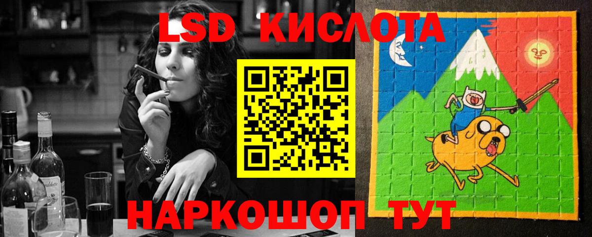 LSD-25 экстази кислота  Вход с VPN  Тихвин 