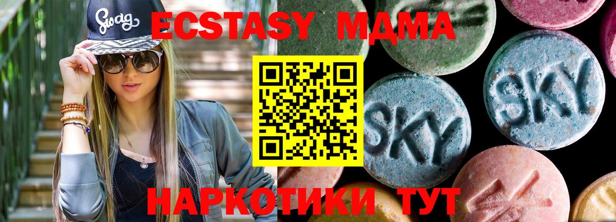 Тихвин  MDMA crystal  Вход с VPN 