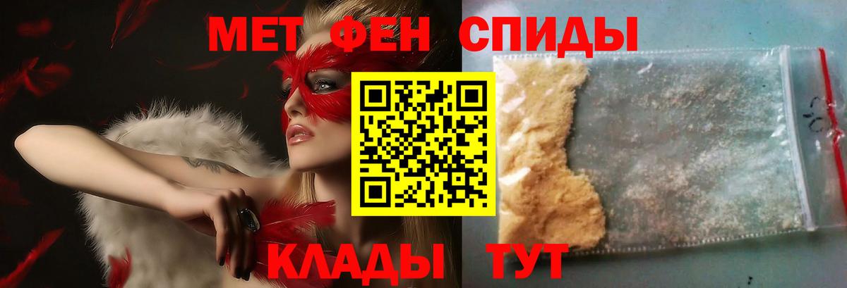 МЕТАМФЕТАМИН витя Тихвин