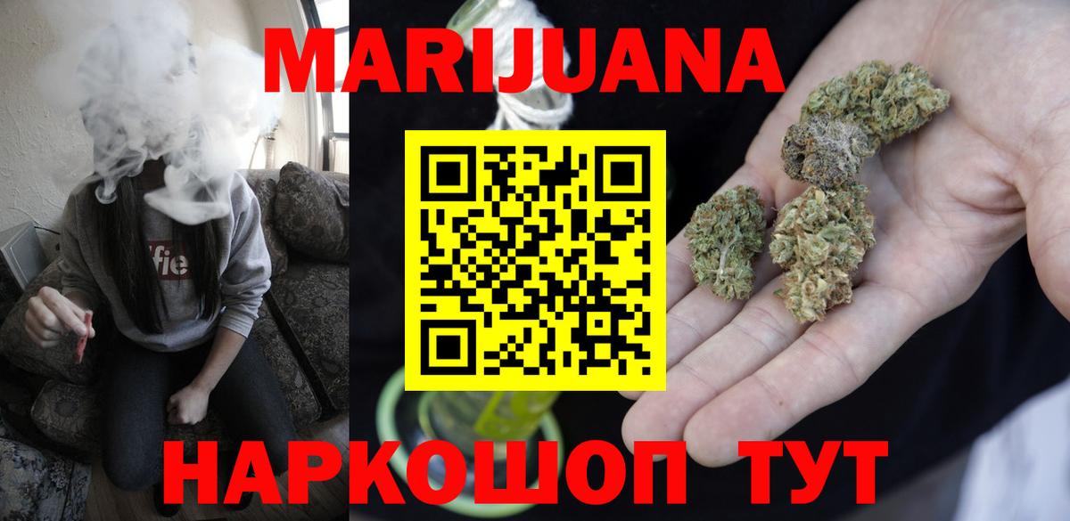 Шишки марихуана SATIVA & INDICA Тихвин