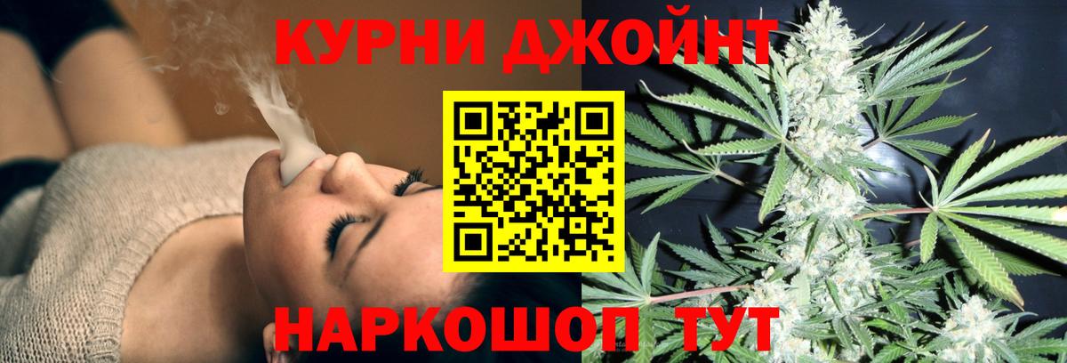 Бошки марихуана Bruce Banner  Каннабис OG Kush  Тихвин  Конопля VHQ  Вход с VPN 
